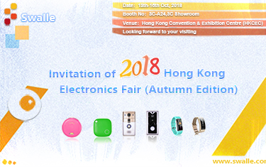 Invitation of 2018 Hong Kong Electronics Fair (Autumn Edition)